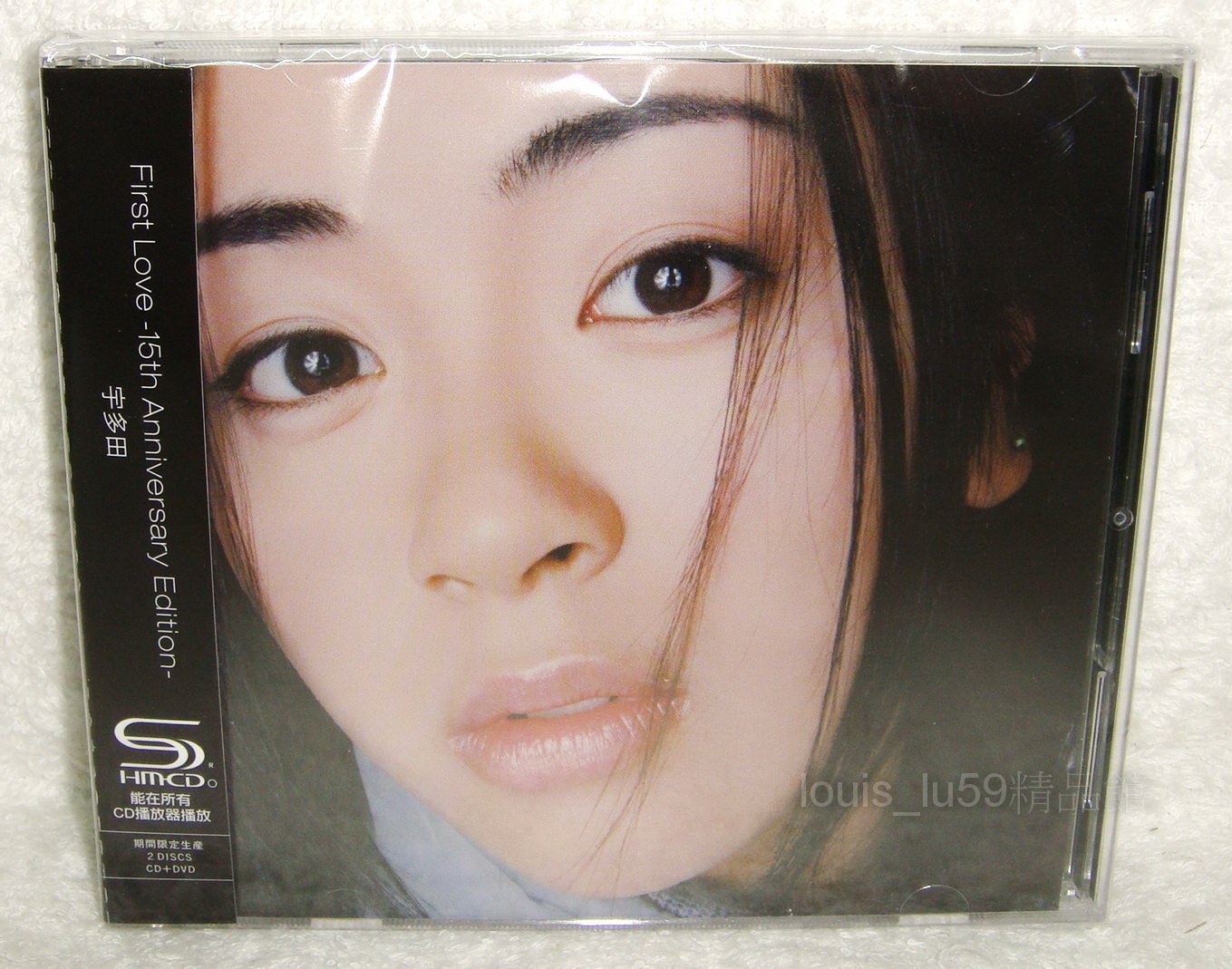 宇多田ヒカルFirst Love-15th Anniversary - CD