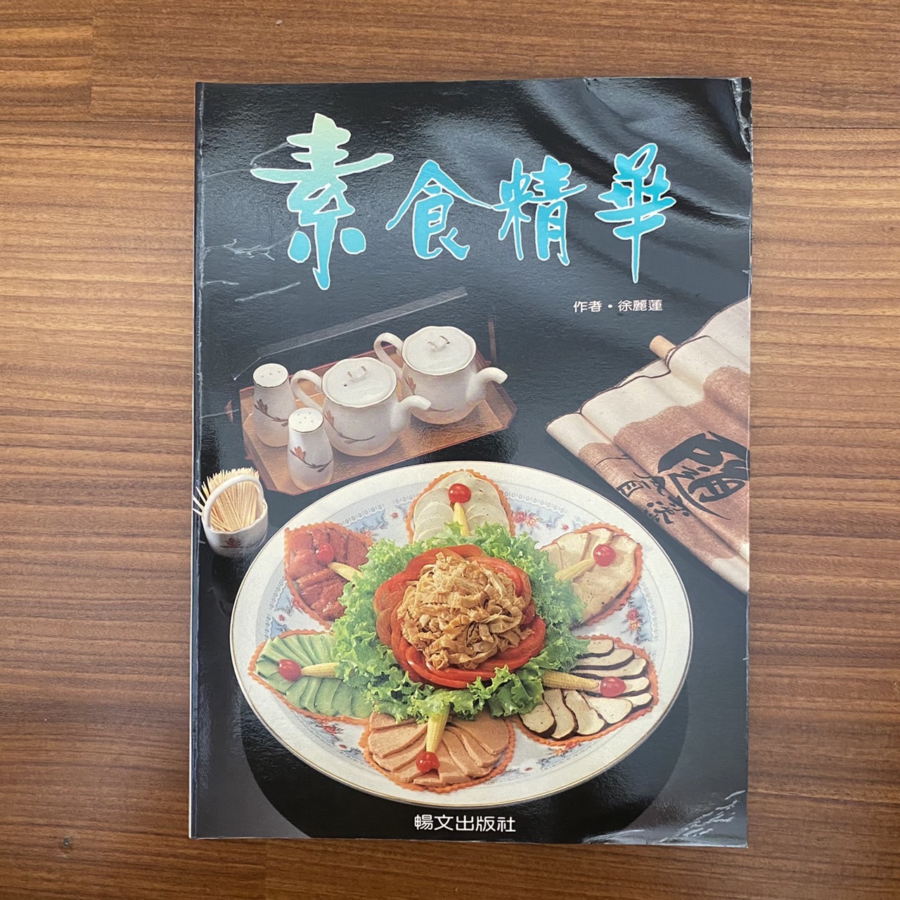 商品主圖-1