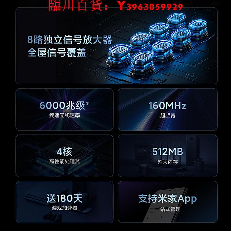 可開發票量大優惠小米路由器Redmi路由器AX6000千兆端口6家用高速5G穿墻王紅米雙頻寬帶增強