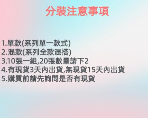 【花的嫁衣系列】8款 可分裝 蕾絲花紋 輕型紙手帳素材