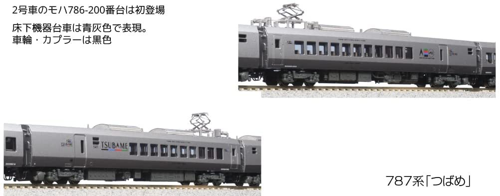 購入銀座KATO 10-1615 787系「つばめ」 9両セット①付属品未使用未開封 鉄道模型