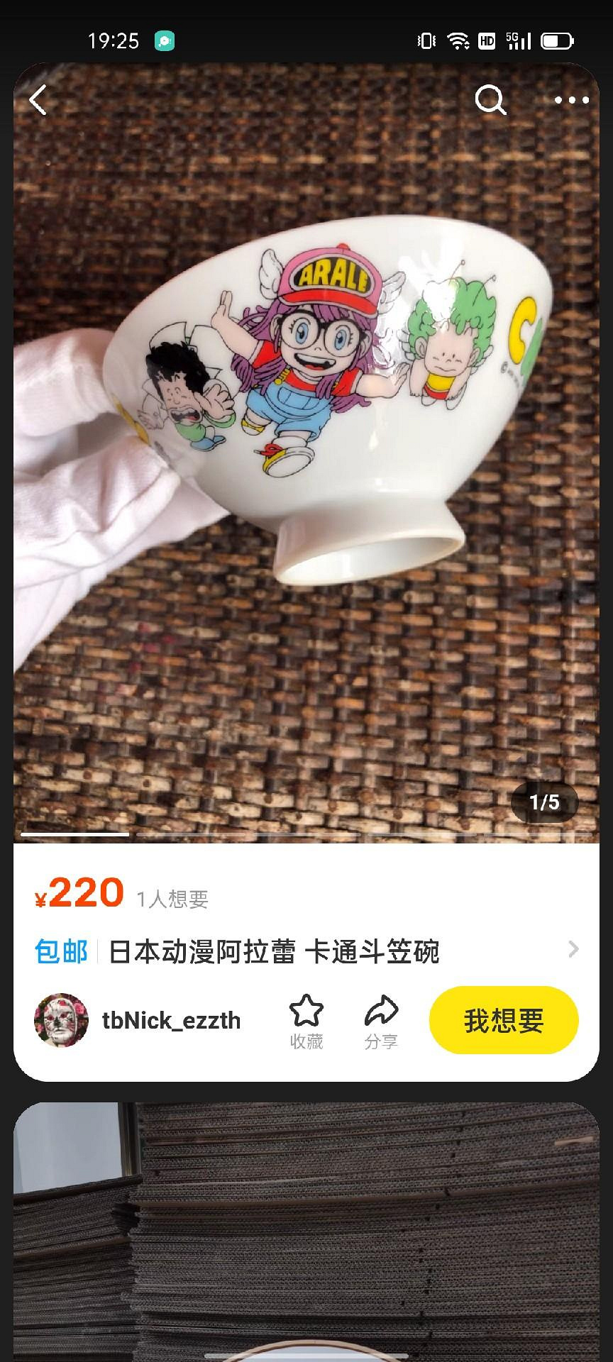 商品主圖-9