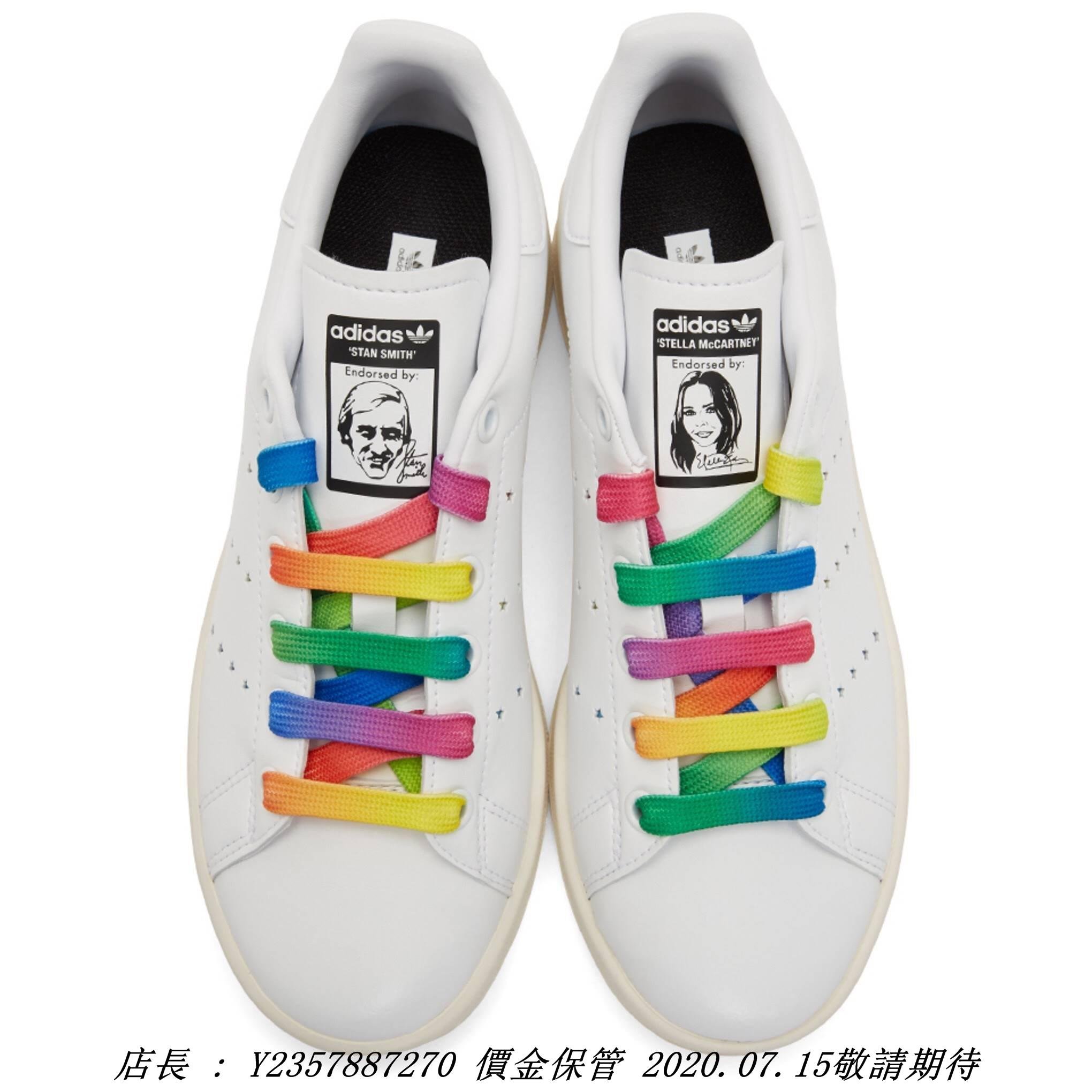 愛迪達Stella McCartney x Adidas Stan Smith 女潮流鞋限量聯名| Yahoo