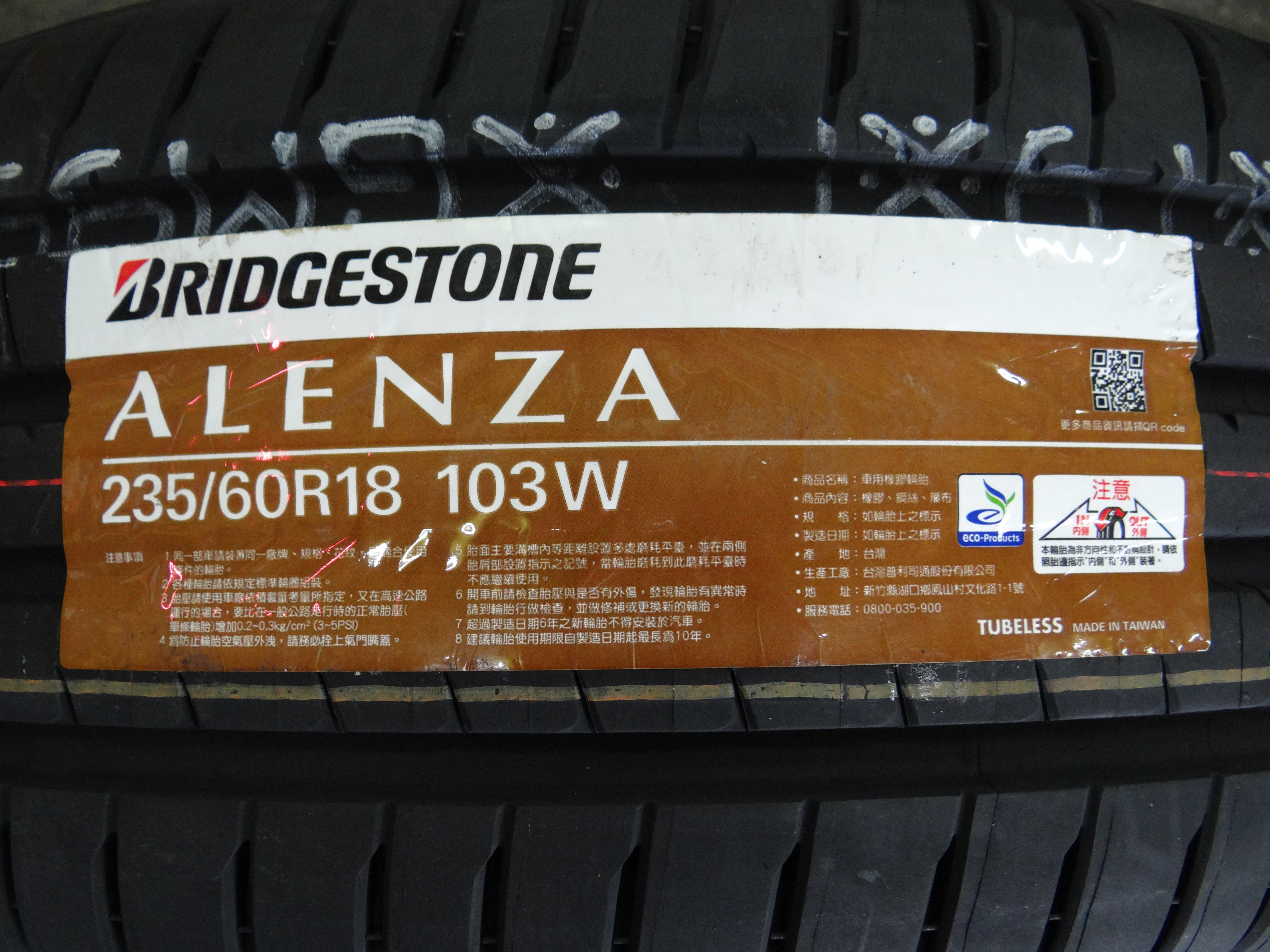 {順加輪胎}普利司通 ALENZA 235/60/18 D33 G057 CSC5 PS4 SUV HL001