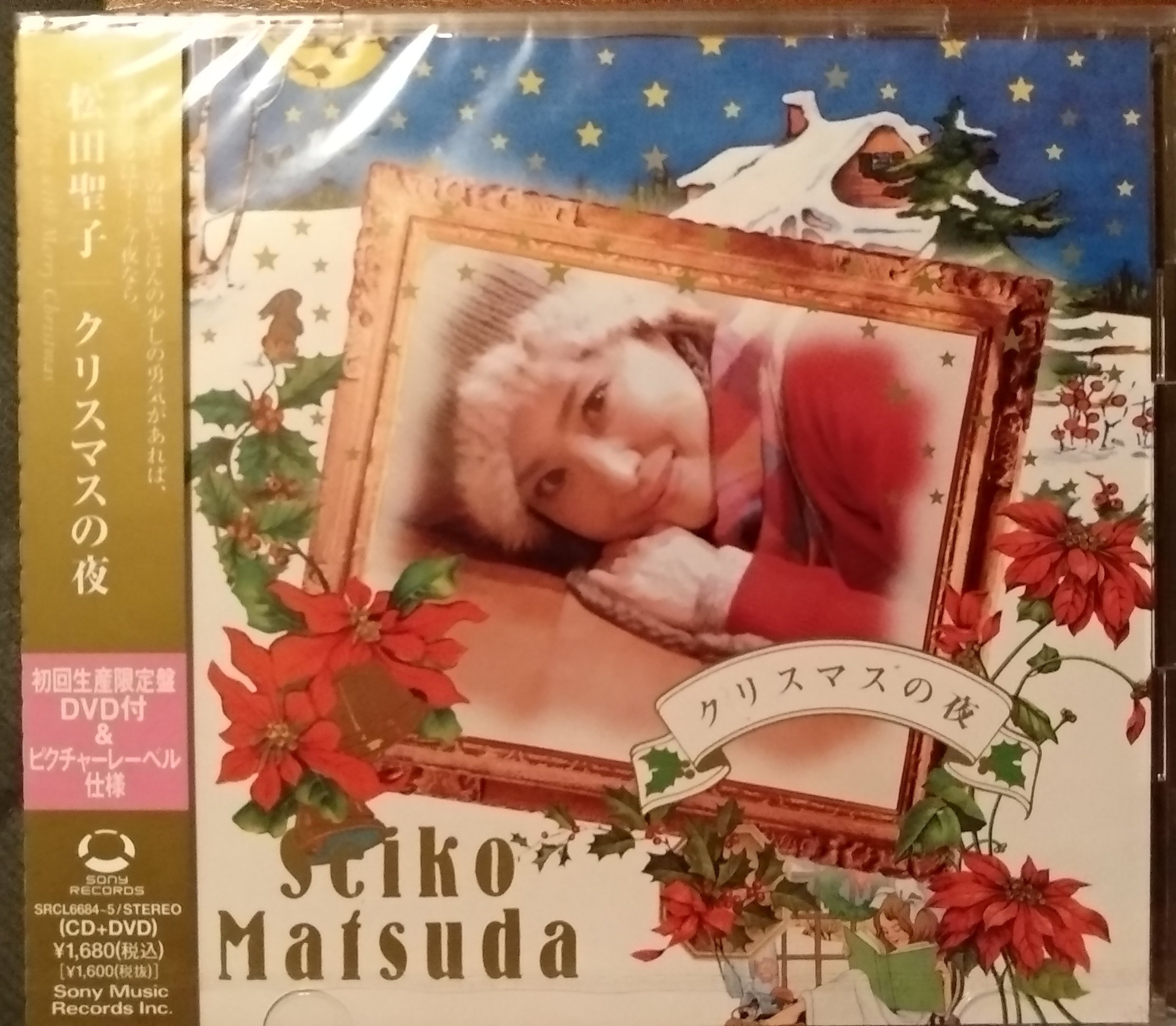 松田聖子 クリスマスの夜 初回生産限定盤 DVD付 ピクチャーレーベル-