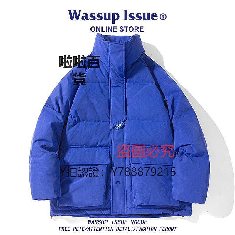 羽絨服 WASSUP ISSUE潮牌工裝寬松羽絨服男款冬季保暖加厚純色輕薄外套男