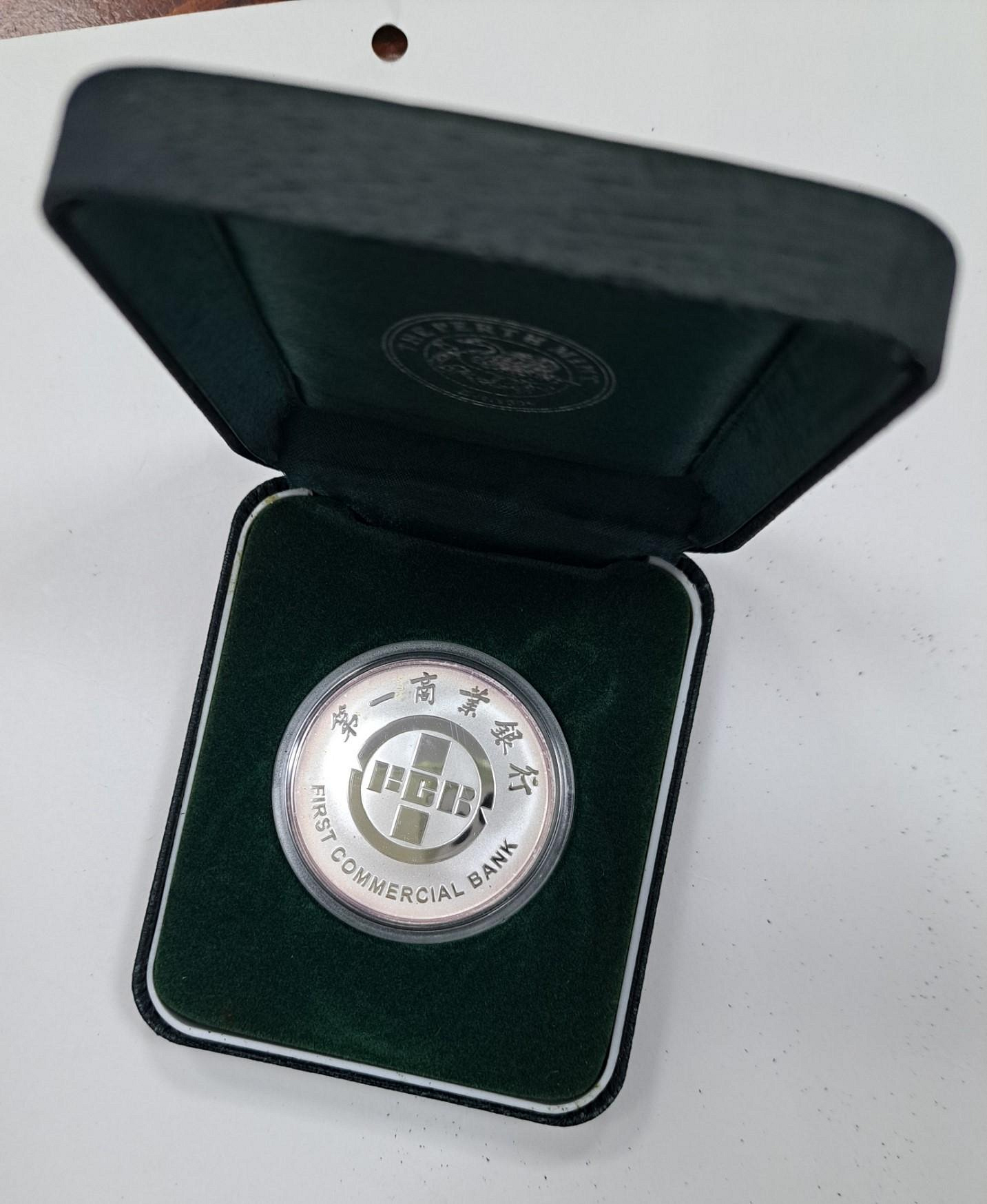 幣935 第一商業銀行台灣黃山雀紀念彩色銀章 1盎司純銀999 原盒證