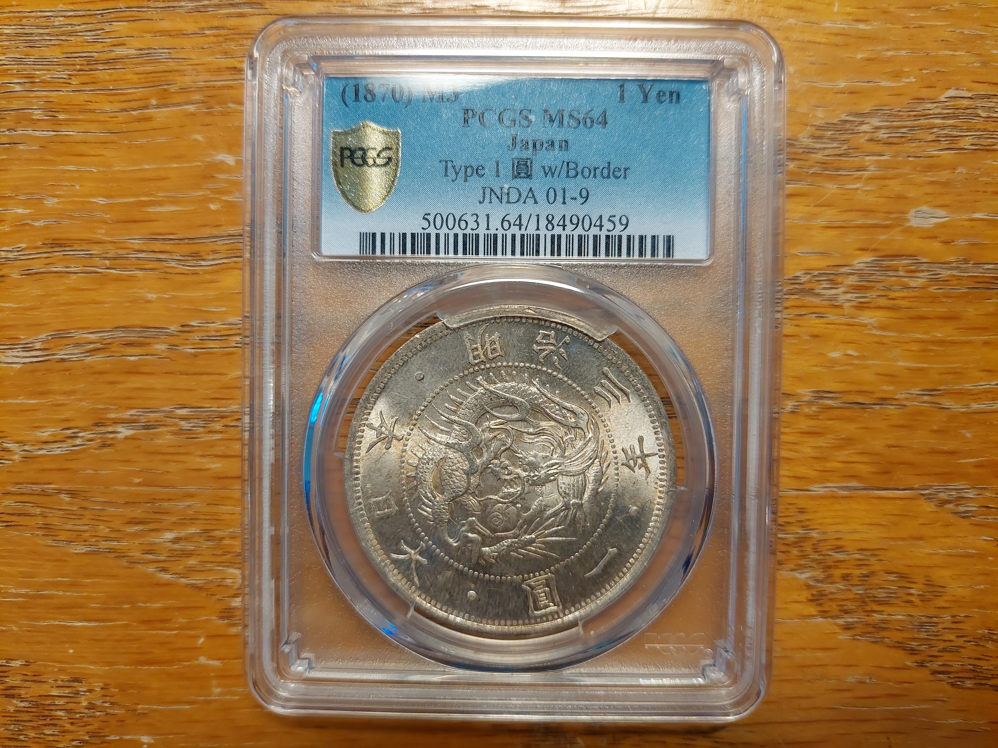 PCGS 鑑定幣 日本 明治三年 MS64 一圓 龍銀幣 明治3年 鑑定盒 1870年