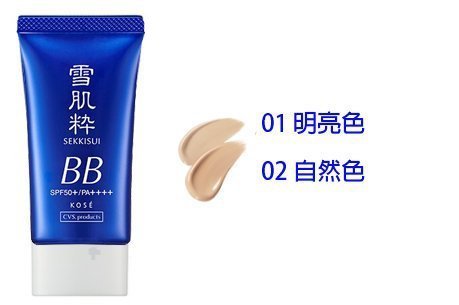 Miki小舖?日本帶回 7-11 KOSE 雪肌粹BB霜 SPF50 PA++++ 30g