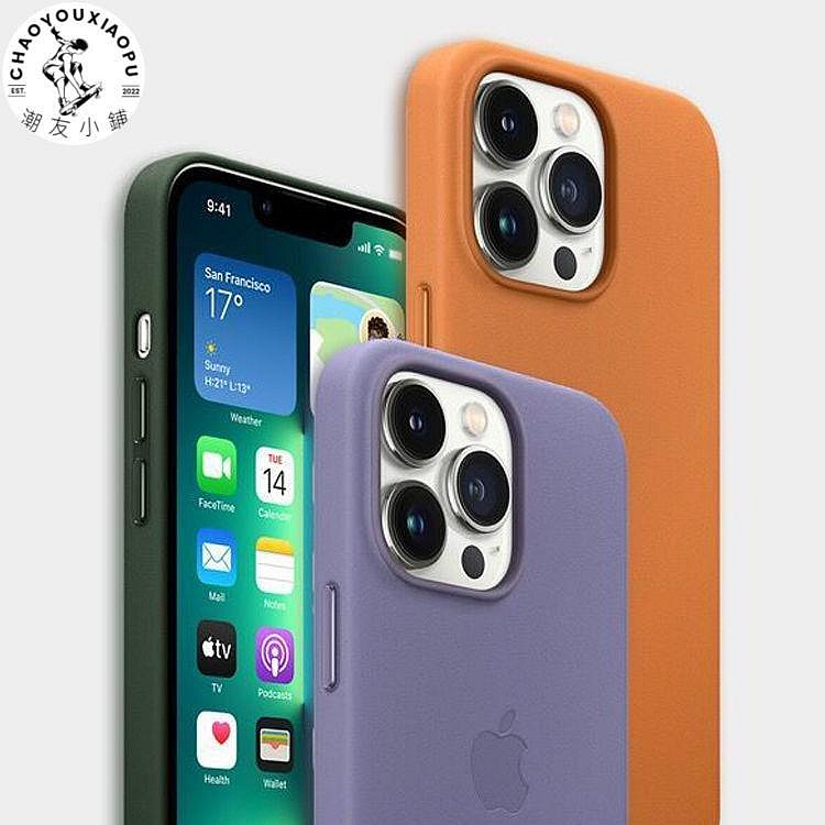 【精選好物】iPhone13Pro手機殼皮革蘋果XSMax真皮皮套11官方12mini原廠皮質XR