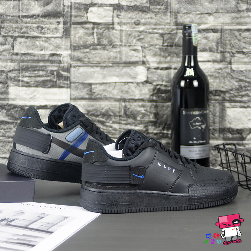 球鞋補習班NIKE AIR FORCE 1 TYPE BLACK 黑色接拼N.354 低筒AT7859-001