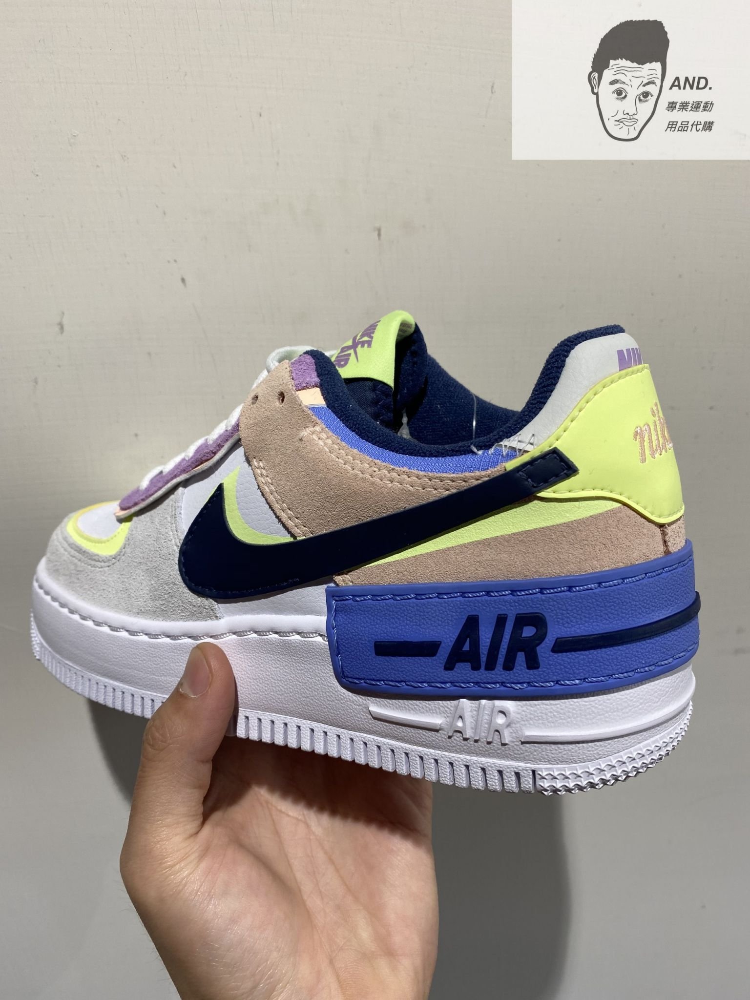 AND.NIKE AIR FORCE 1 SHADOW 彩色拼接麂皮增高滑板鞋女鞋CU