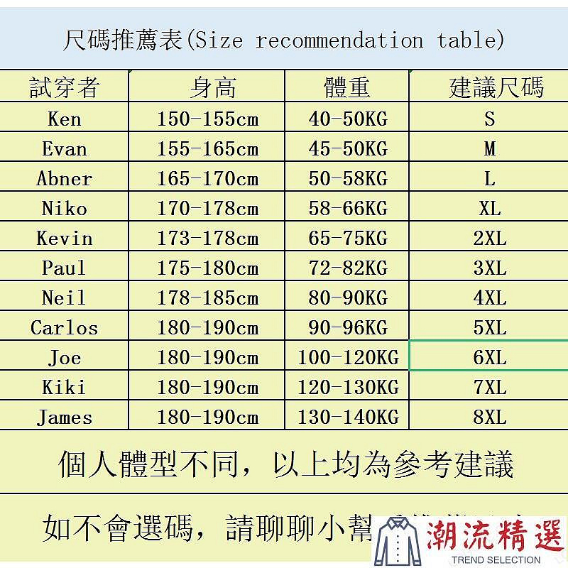 商品主圖-7