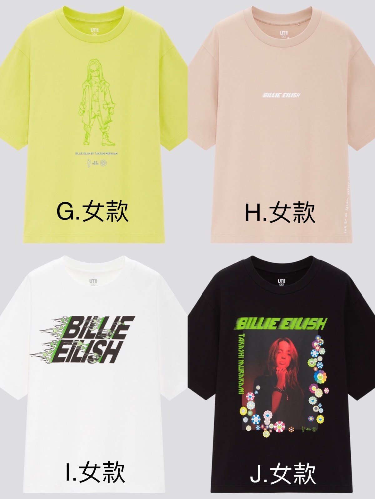 単品配送 Billie Eilish × 村上隆 Murakami T-shirt - トップス