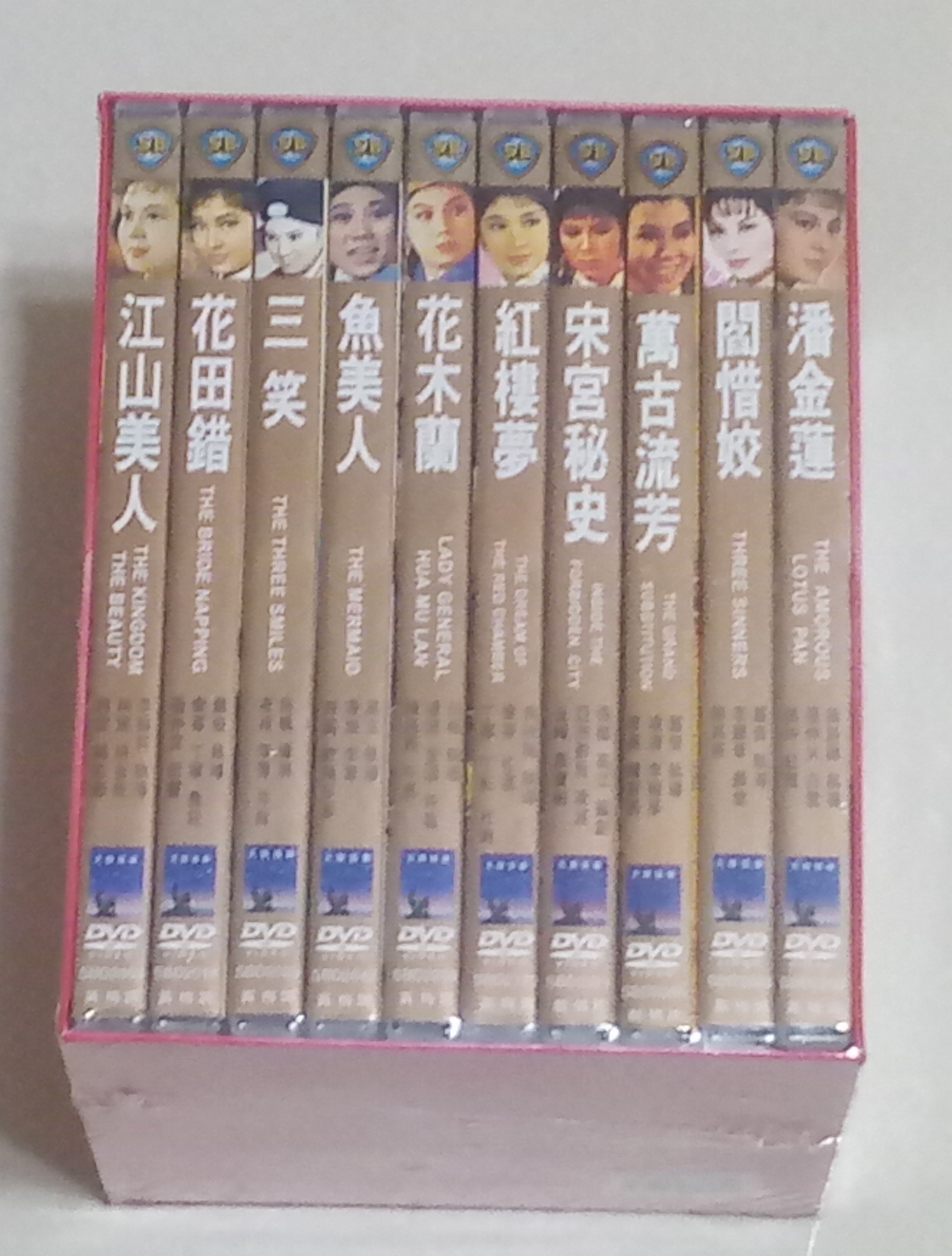グルダット【廃盤希少】グル・ダット傑作選DVD-BOX〈3枚組〉