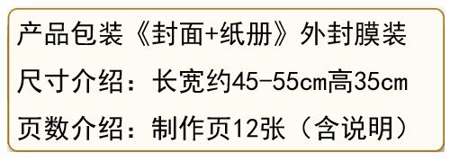 益智手工制作中世紀場景歐洲城堡古堡建筑3D紙質模型紙藝玩具~~特價