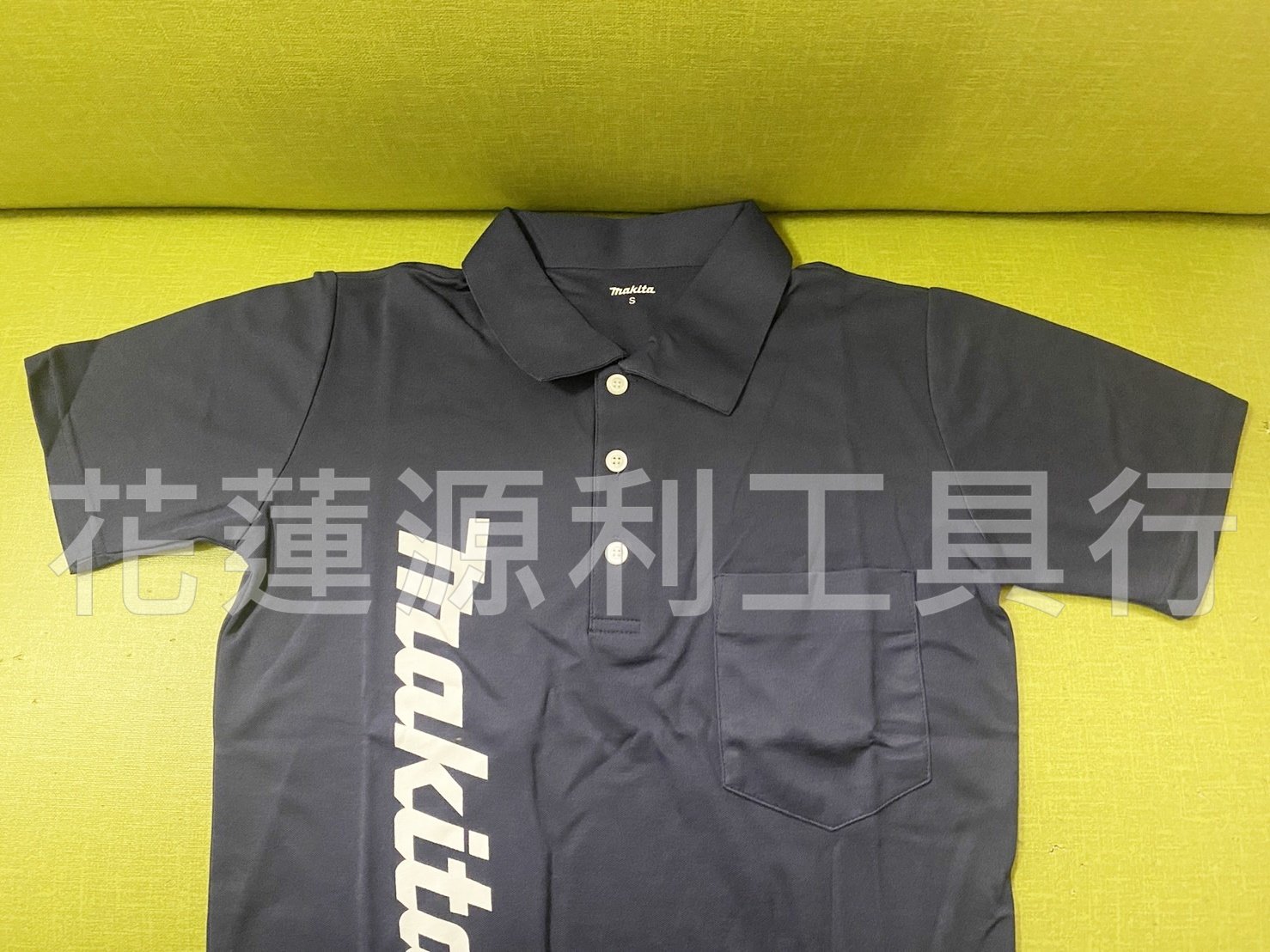 【花蓮源利】全新品 深藍色 T恤 POLO衫 公司貨 Makita 牧田 短袖 休閒 衣服 工作服 襯衫領 排汗衫