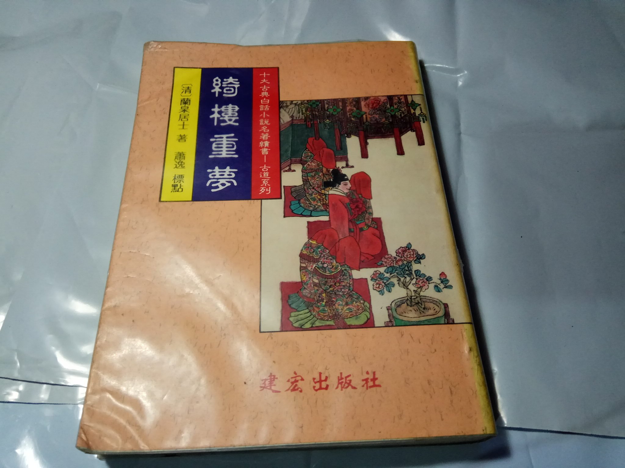 商品主圖-1