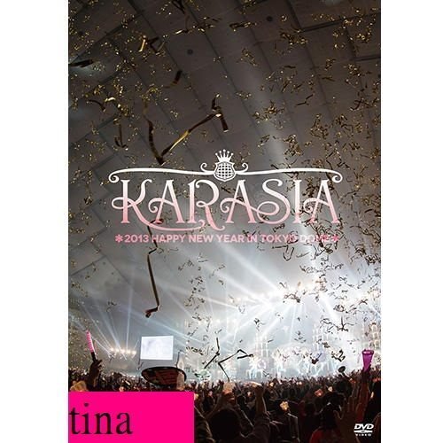 KARA日版首場東京巨蛋演唱會DVD-KARASIA 2013 HAPPY NEW YEAR in TOKYO