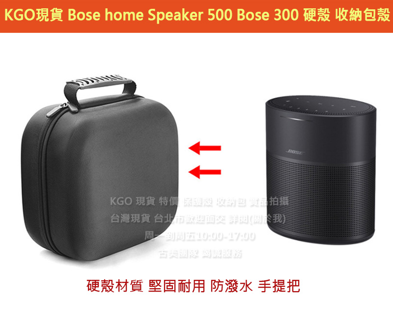 2種類選べる 【美品】Bose Smart Speaker 500 - 通販