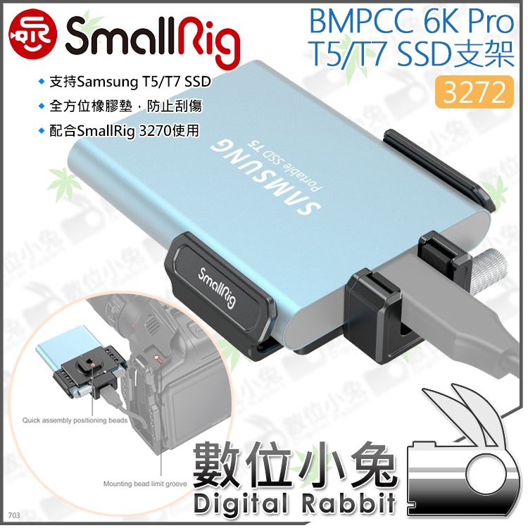 SmallRig T5/T7 SSD Mount for BMPCC 6K PRO 3272 