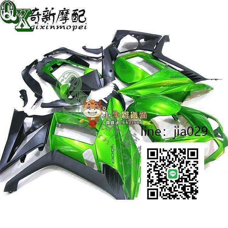 適用KAWASAKI川崎Z1000SX 11 12 13 14 15 16年 外殼 全車殼 2[機車改裝]