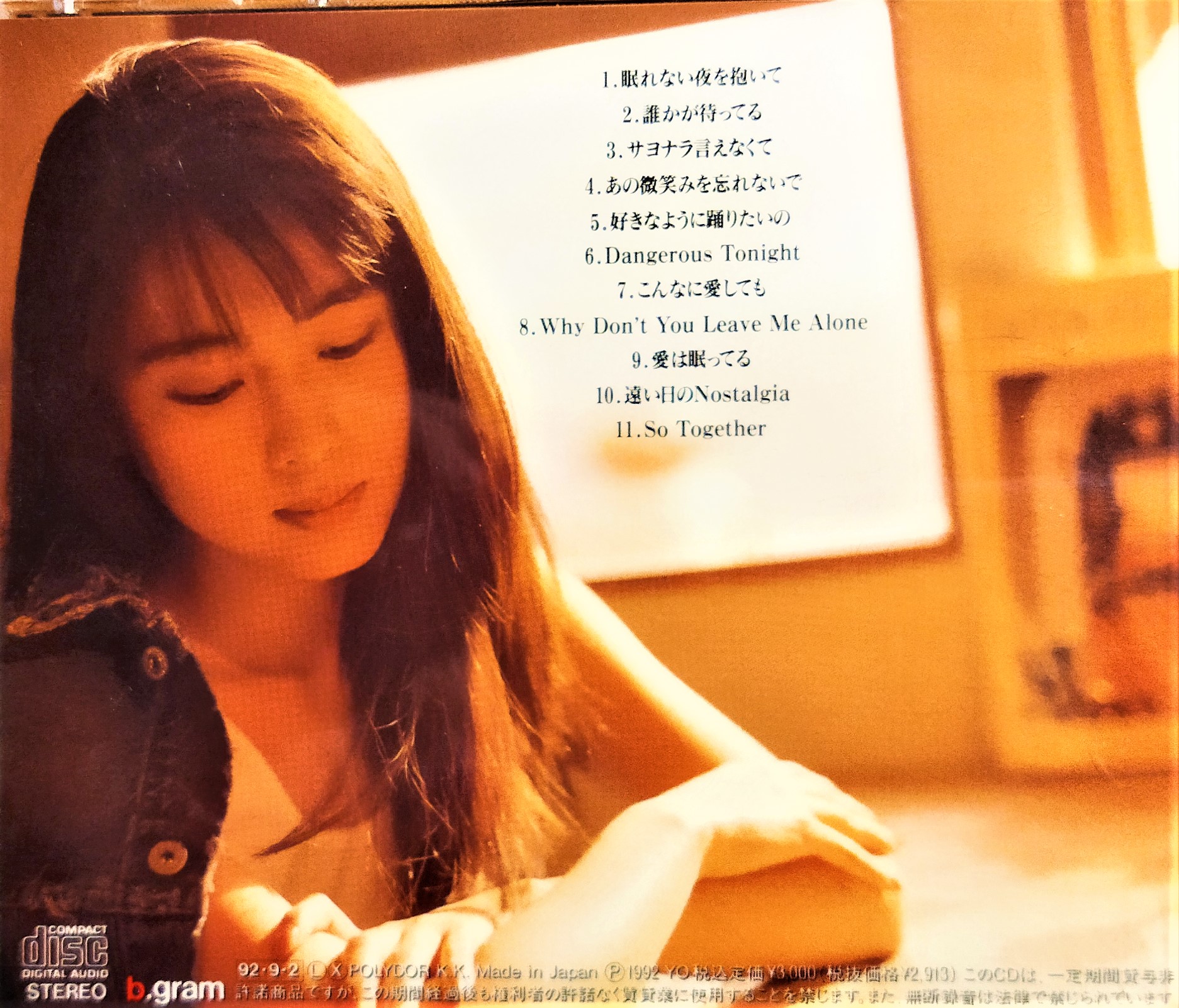 ZARD ~ HOLD ME ~ 日版已拆近全新, 無側標, CD品質優良一如新品, 如照片所示