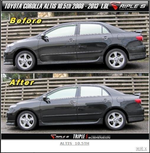 【酷熊】Triple S(TS)短彈簧Toyota 豐田 Altis 10.5代 2012~2013 可搭配KYB Bilstein 避震器 總成