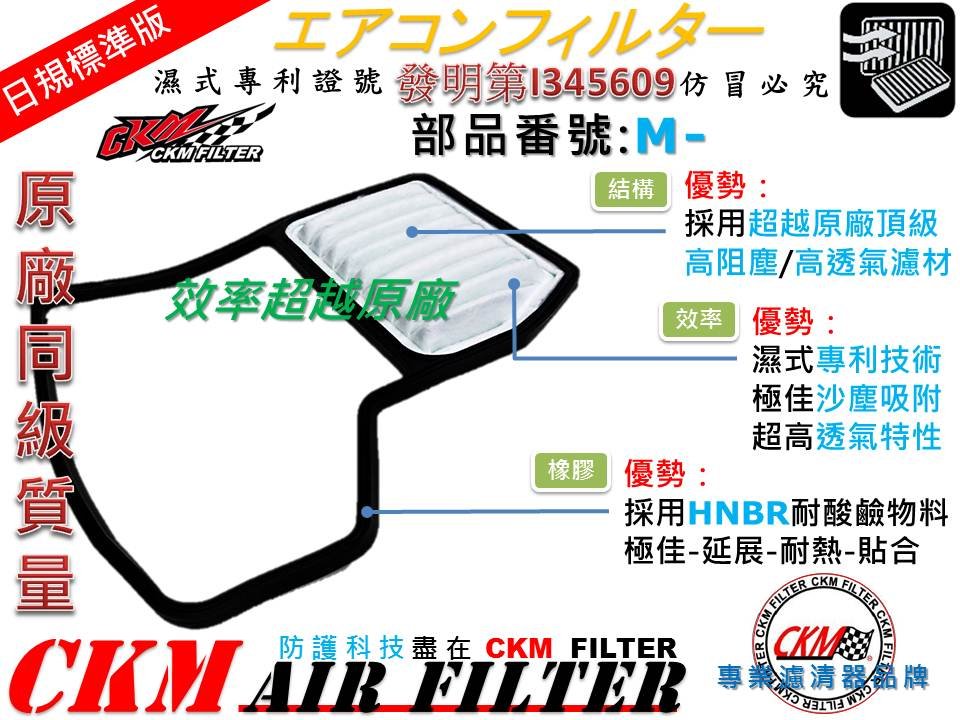 CMS CMS:シーエムエス (13700-10D10) CLEANER ASSEMBLY，AIR