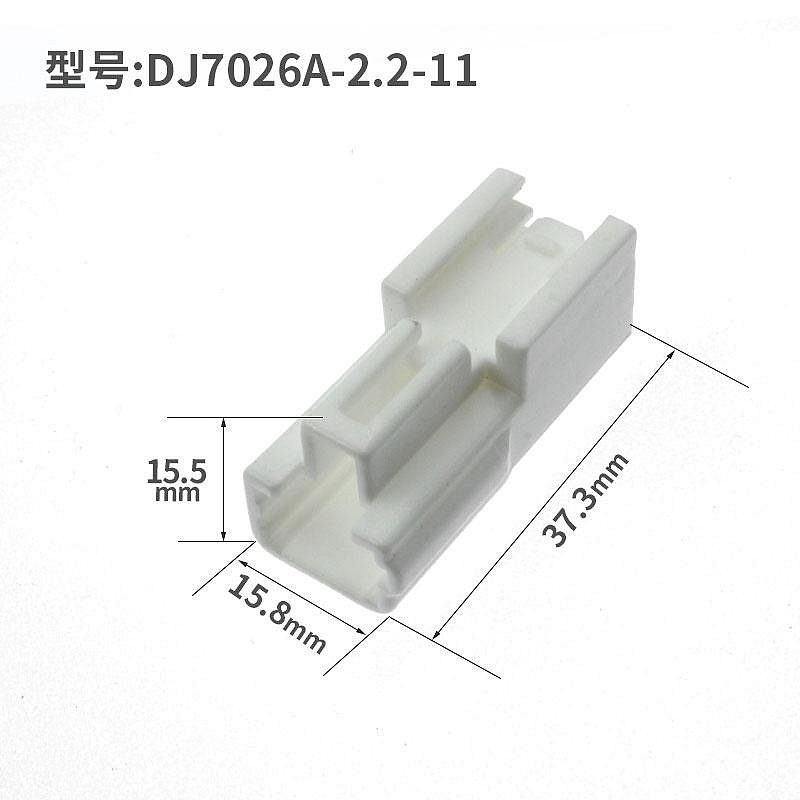 DJ7026A-2.2-11/21豐田電動座椅閱讀燈ABS傳感器通風座椅豐田電