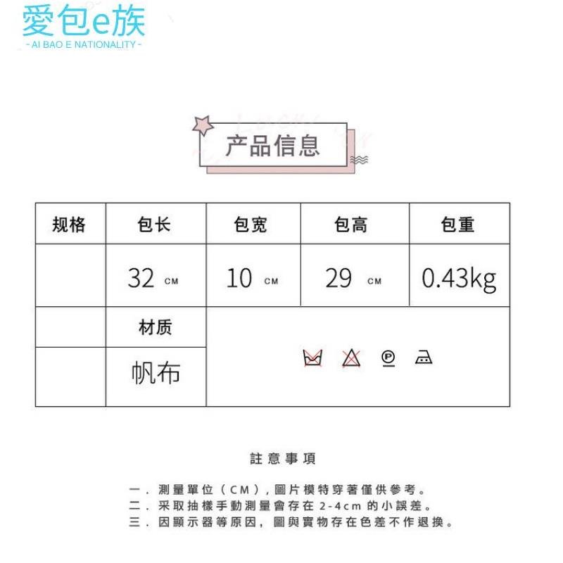 商品主圖-5