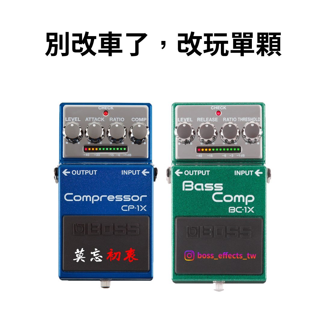 激安商品 boss - UK bc-1x 楽器・機材