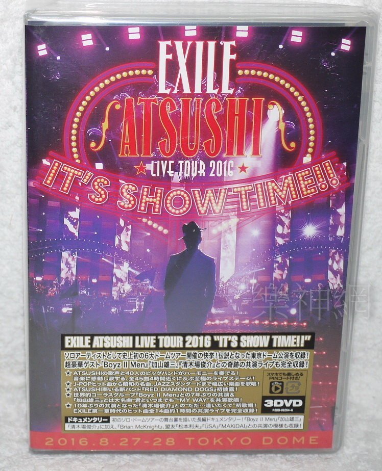 未使用 EXILE ATSUSHI LIVE TOUR 2… ecousarecycling.com