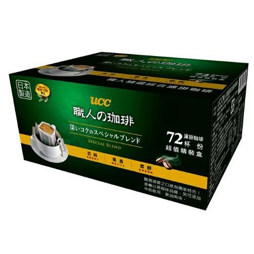 75包 x7g 日本 UCC 職人精選 濾掛式咖啡 75入濾掛咖啡 耳掛咖啡 濾泡咖啡 手沖咖啡 掛耳咖啡 好市多
