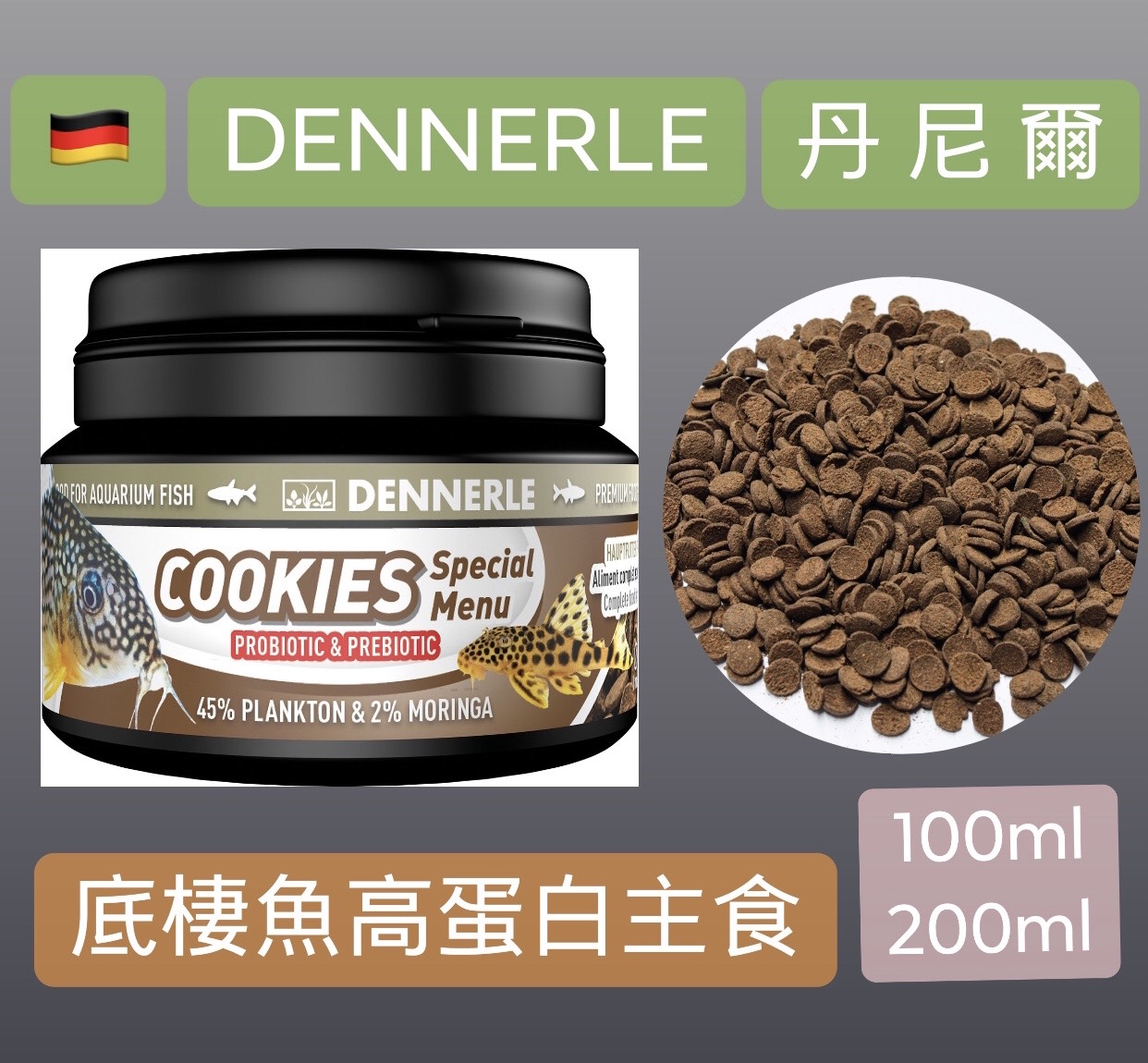 DENNERLE Cookies SpecialMenu, 100ml