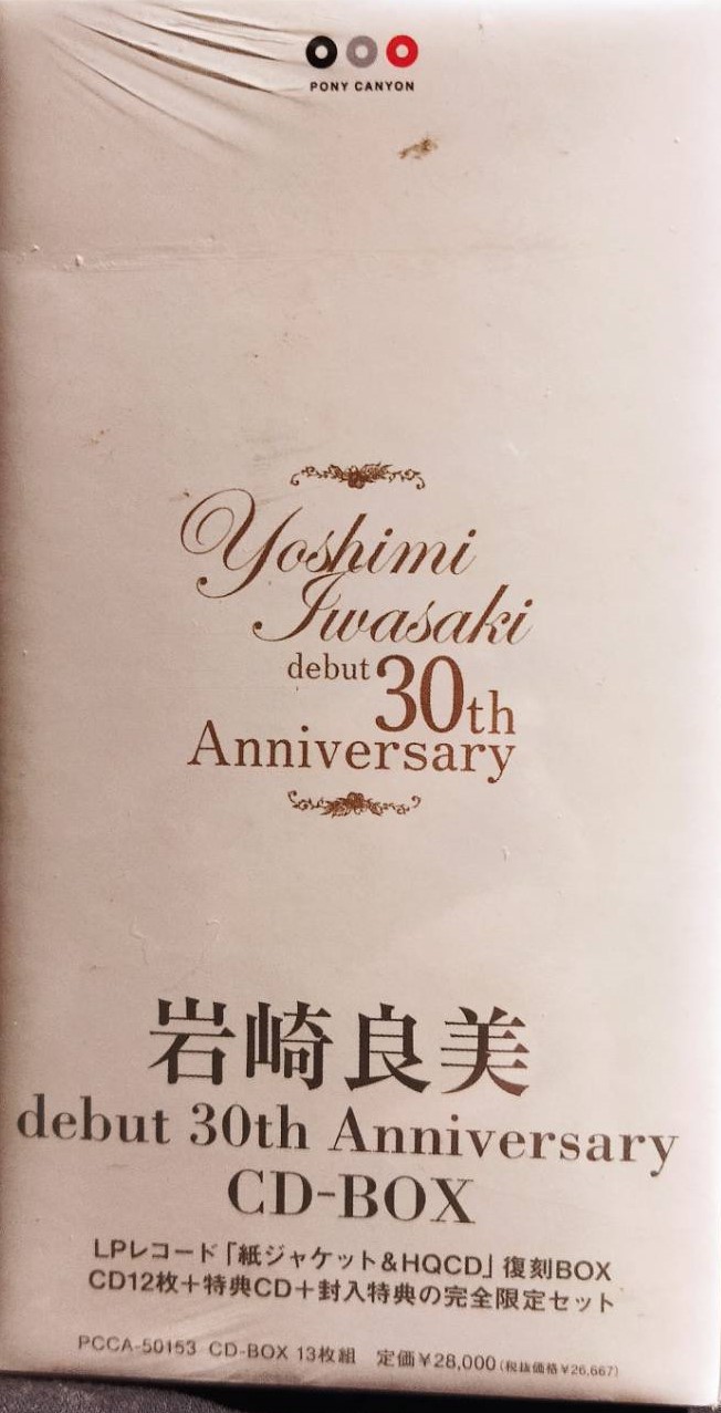 岩崎良美 Debut 30th Anniversary CD-BOX ～ 紙ジャケ＆HiQCD 13CDs 