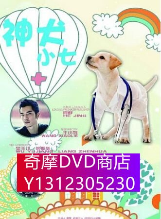 国際ブランド】 華麗なる皇帝陛下 DVDBOX 1～3巻 新品未開封品 その他