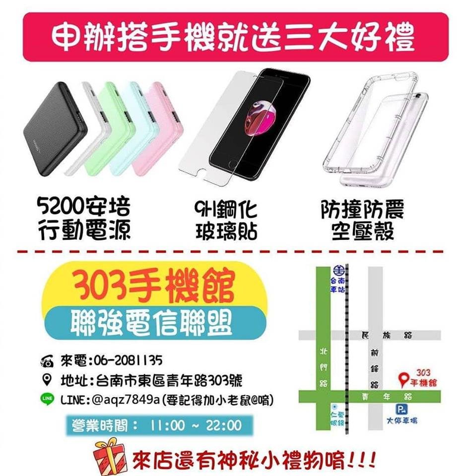 Apple iPhone 12 Pro (256GB) 空機價$31450