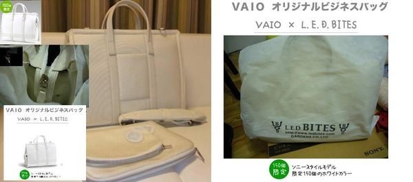 全新日本專有SONY VAIO VGP-MBD2/W L.E.D. BITES 時尚品牌設計