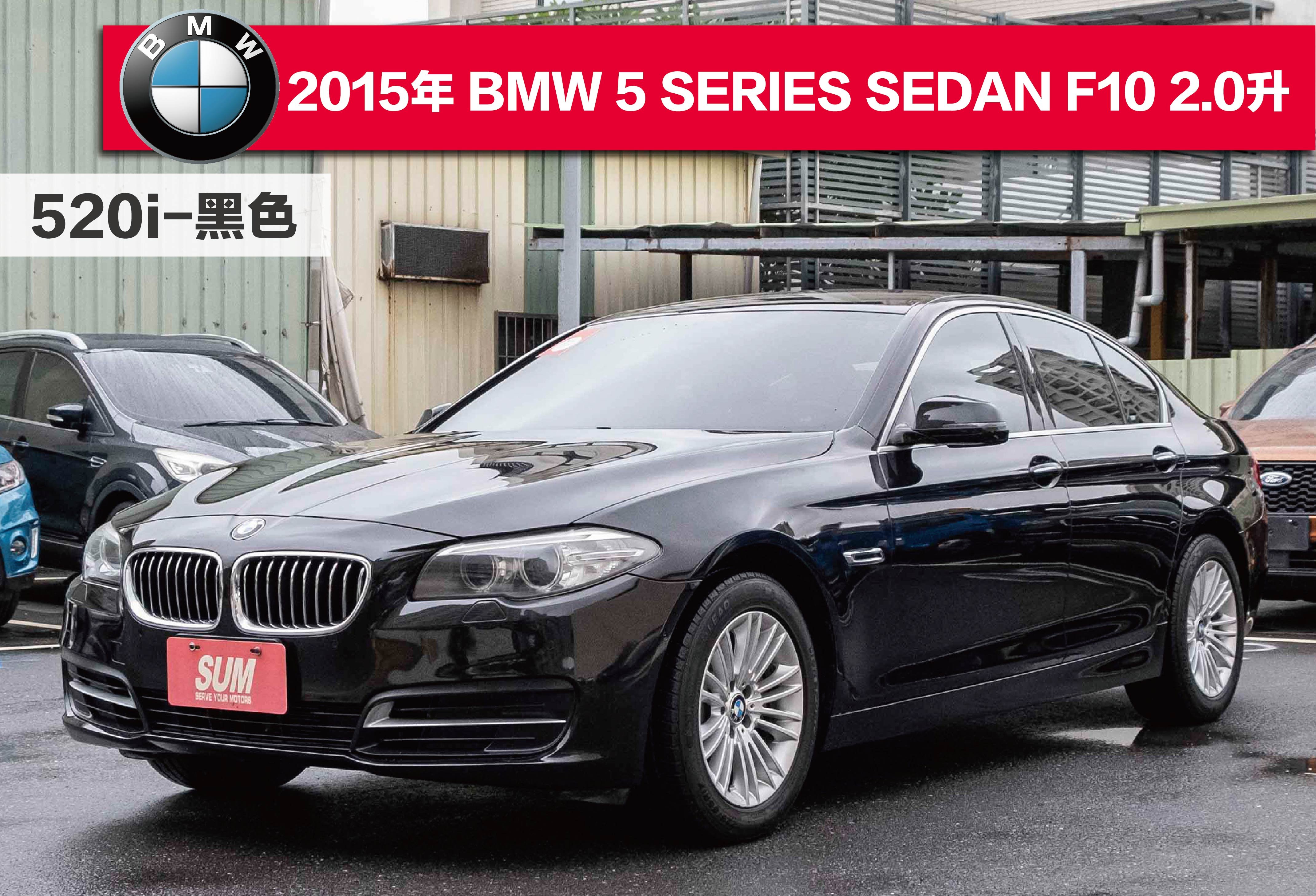 2015 BMW 寶馬 5-series sedan