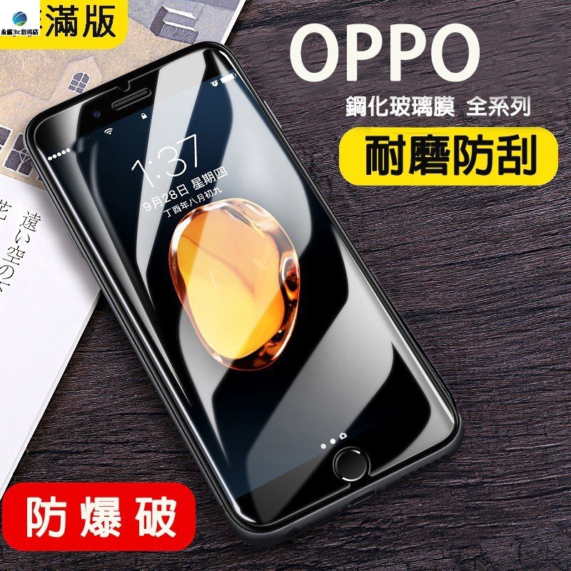 新品未使用】空箱OPPO A73 特殊mascarellocabines.com