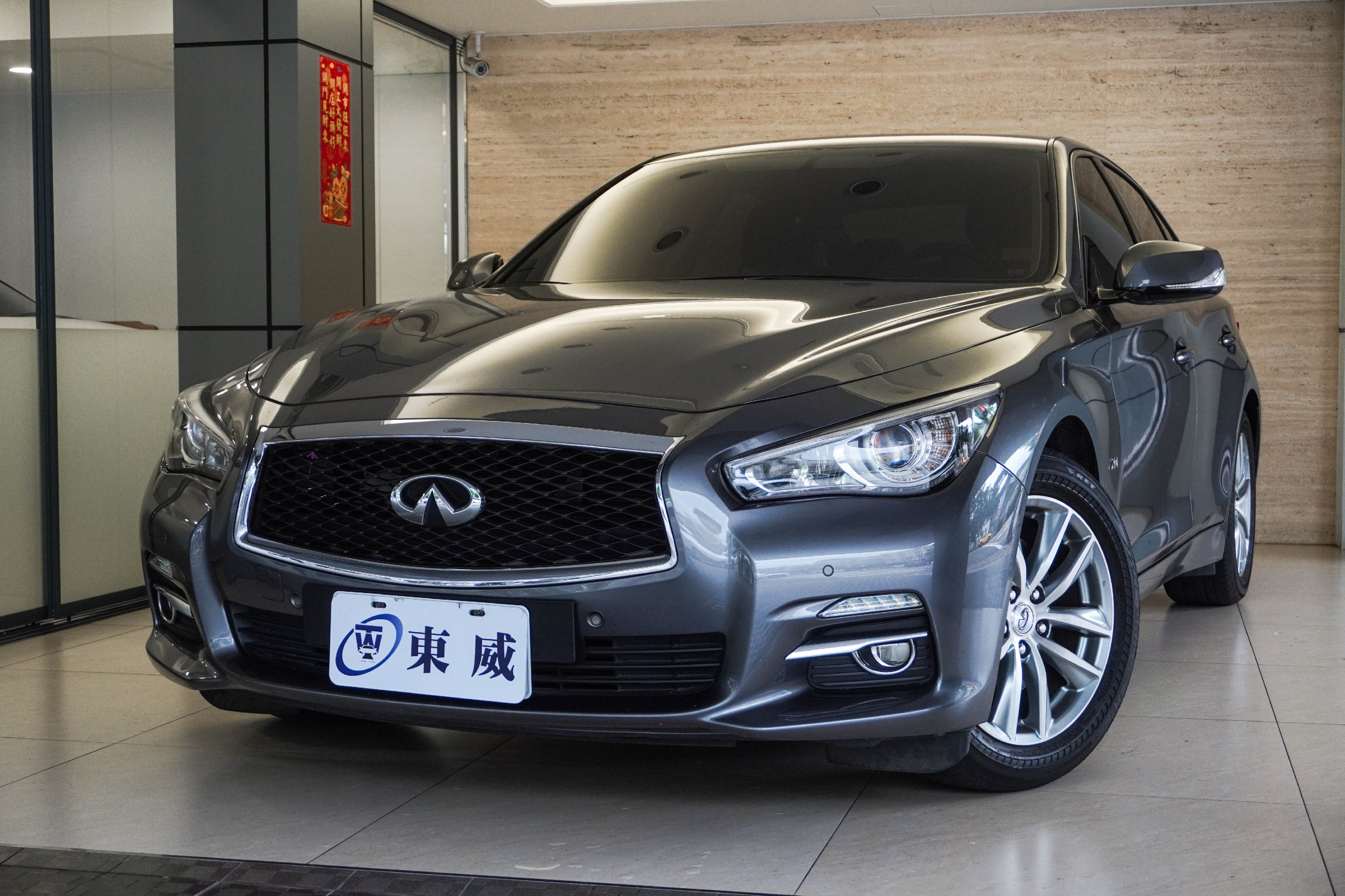 2016 Infiniti Q50