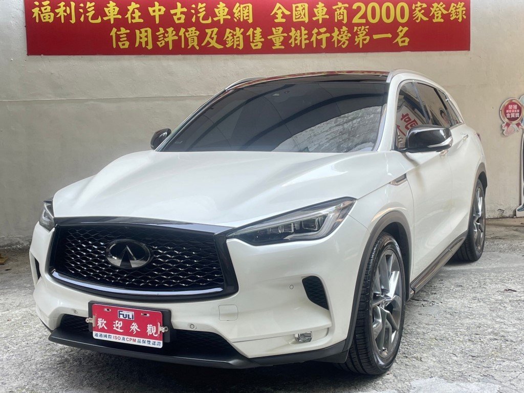 2020 Infiniti Qx50