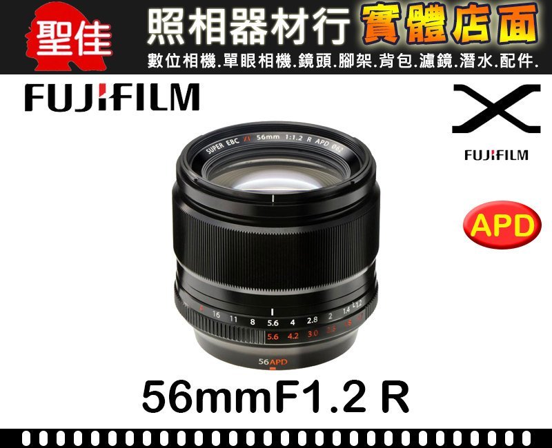 聖佳】FUJIFILM 富士FUJINON XF 56mm F1.2 R APD 公司貨| Yahoo奇摩拍賣