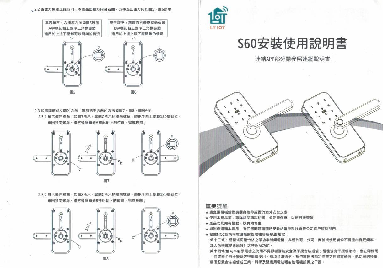 商品主圖-8