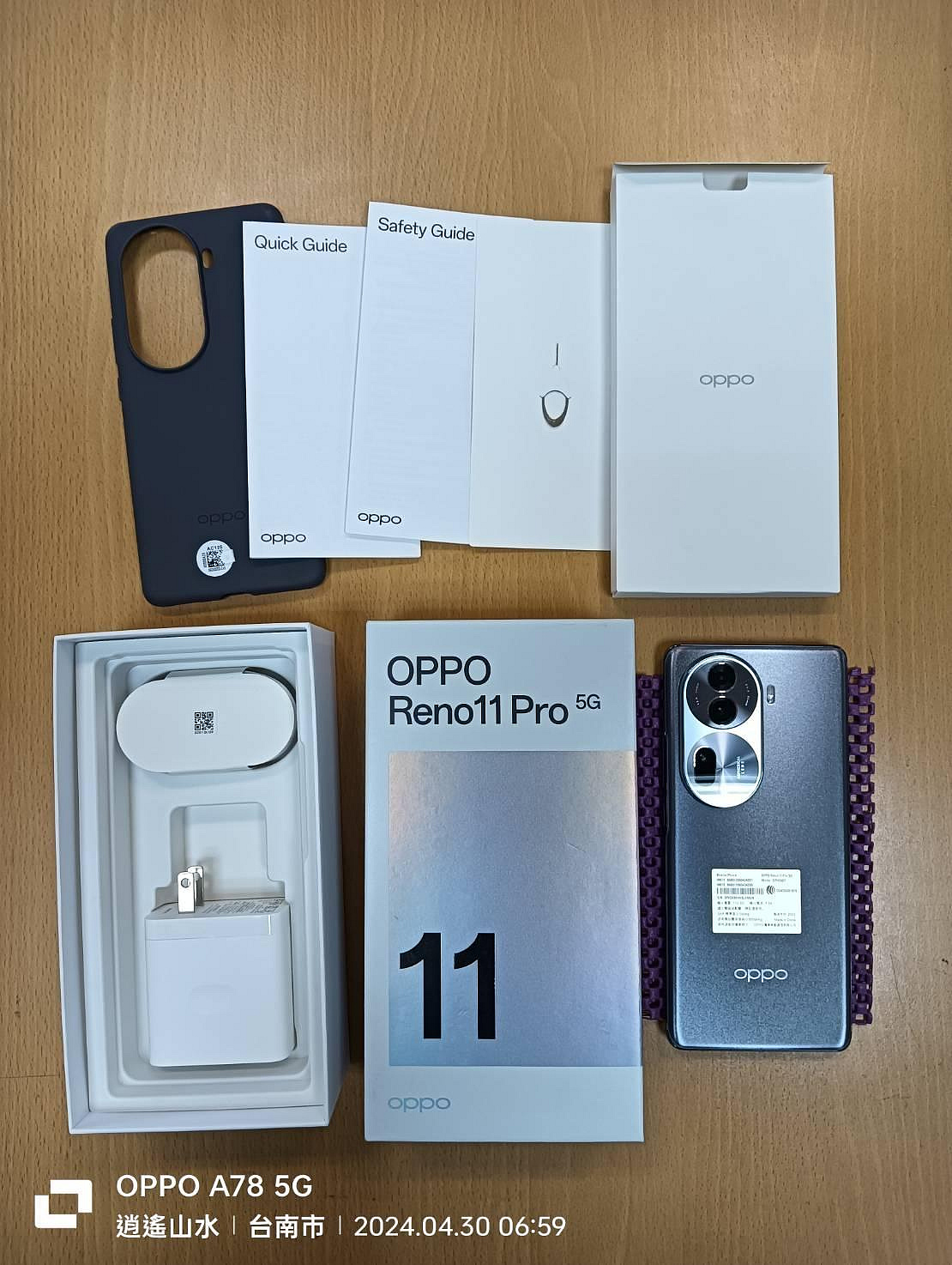 OPPO Reno11 Pro 灰(12G/512G)二手近全新