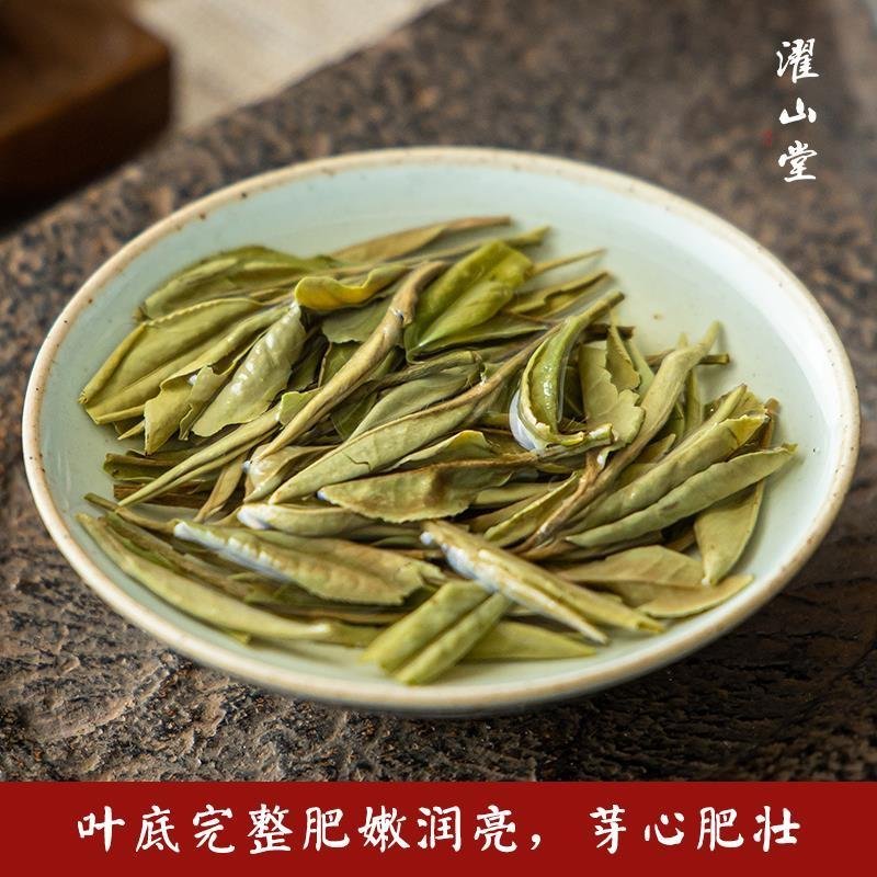 白茶】堂2022年一級白牡丹春茶寧德福鼎特級白茶花香茶葉盒裝150g