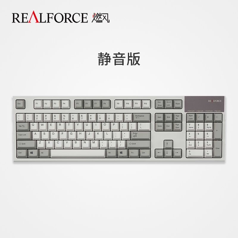 【熱賣精選】REALFORCE 燃風 Pro版靜電容鍵盤 USB有線筆記本臺式電腦外接游戲