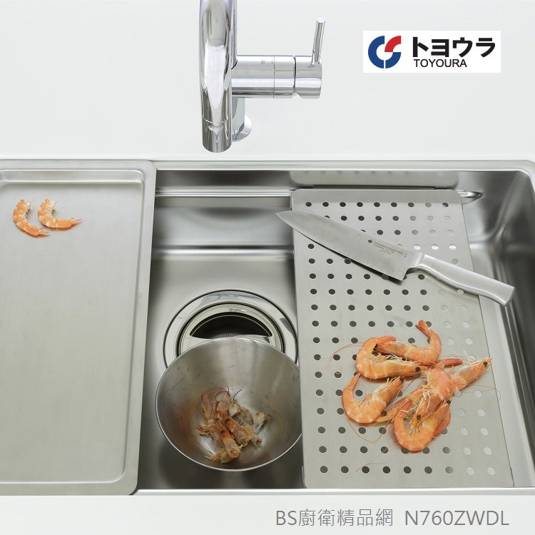 【BS】日本 TOYOURA 3D水槽 N760ZWDL-EB 多功能不鏽鋼壓花水槽