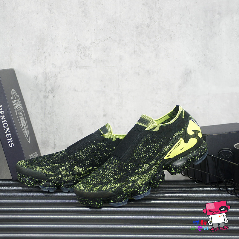 球鞋補習班NIKE AIR VAPORMAX FK MOC 2 x ACRONYM 螢光黃黑AQ0996-007